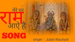 Mere Ghar Ram aaye  And  Mere Baba  Bhakti Songs  Singer  Jubin Nautiyal  J STUDIO [upl. by Nicolas274]