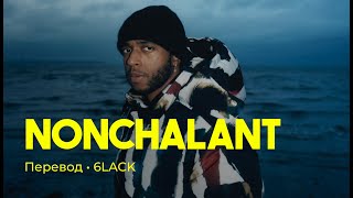 6LACK  Nonchalant rus sub перевод на русский [upl. by Chenay]