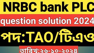 NRBC bank PLC।।question solution।।PostTAO।।এনআরবিসি ব্যাংক প্রশ্ন সমাধান।।পদTAO।। [upl. by Ytsirhk]