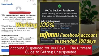 restrictedfacebook disabled account recovery  របៀបដោះsuspended your account facebook 180 days [upl. by Annawot]