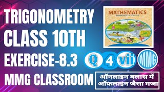 class 10th maths ex 83 l Q47th part l Trigonometry l education maths examtrigonometryclass10 [upl. by Rains605]