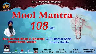 Mool Mantra 108 Fast  Bhai Mehtab Singh Ji Cheema  Gurdwara Sri Darbar Sahib  Kadur Sahib [upl. by Riplex]