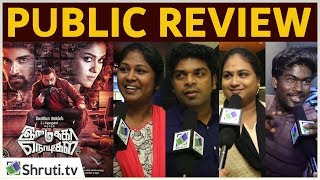 Imaikkaa Nodigal Review with Public  Nayanthara Atharvaa Anurag Kashyap  Hiphop Tamizha [upl. by Entruoc751]