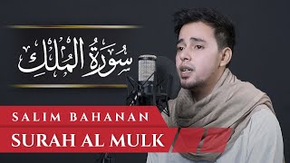 SALIM BAHANAN  SURAT AL MULK [upl. by Aicenad]