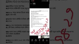 Netaji Subhas open University UG BDP assignment 24nature  DS HI42class [upl. by Sabanrab318]