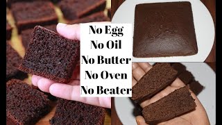 എണ്ണയും മുട്ടയും ചേർക്കാത്ത Chocolate Cake  EGGLESS OIL FREE CHOCOLATE CAKE  TEA TIME CAKE [upl. by Ladd]