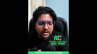 ফ্রিল্যান্সারদের জন্য ফিটনেস ম্যানেজমেন্ট  Freelancing Live Class [upl. by Kenny997]