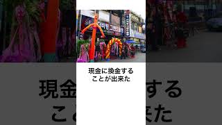 韓国では2006年「パチンコ店が一斉撤去された」韓国風パチンコ・メダルチギが大流行 [upl. by Obaza127]