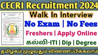 📣Walk In Interview 💯CECRI Recruitment  ITIDipDegree  No ExamNo Fees  TAMIL [upl. by Yliah210]