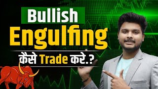 Bullish Engulfing Chart Pattern  Free Course On Chart Pattren  TWMS [upl. by Anihsat818]