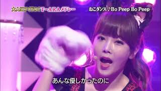 120516 Tara  Bo Peep Bo Peep 日語版 ○ Ichiban Song Show [upl. by Erin]