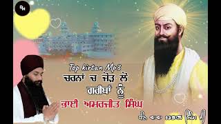 Charna vich jod lo gariba nu kirtan mp3 bhai Amarjit Singh Galib khurd wale by DH Present [upl. by Nikolaus]