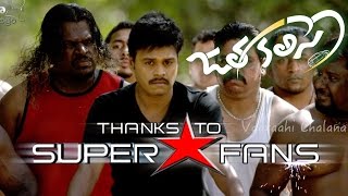 Jatha Kalise Trailer Thanking Super Star Fans  Ashwin Tejaswini Sapthagiri [upl. by Leunad383]