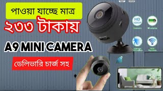 a9 camera । A9 mini camera setupconfiguration । a9 mini wireless ip 1080p hd night vision camera । [upl. by Buddy]