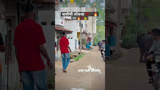 म्हैशीची ओळख🐎💪🏻💯🔥  buffalo race tending animals sharyat youtubeshort [upl. by Dilks]