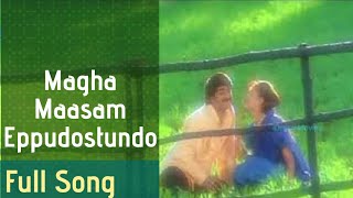 Magha Maasam Eppudostundo Full Song With Lyrics  Egire Paavurama Song  Starmaker Cover [upl. by Lienet137]