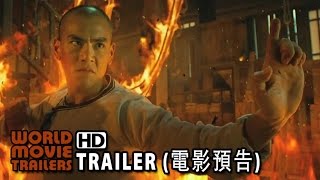 電影預告 《黃飛鴻之英雄有夢》Rise of The Legend Trailer 2014  11月27日上映 HD [upl. by Charmaine]