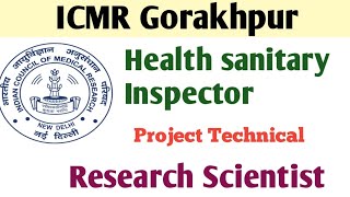 Medical Research Health Sanitary Inspector Vacancy 2024  All India Job  Sanitation Hygiene Work [upl. by Gobert246]