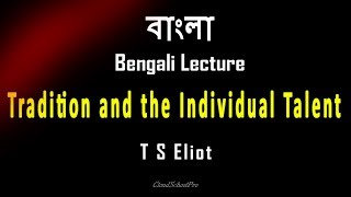 Tradition and the Individual Talent by T S Eliot  বাংলা লেকচার  Bengali Lecture [upl. by Atoel960]