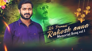 RK PURAM RAKESH ANNA MEMORIAL SONG VOLUME1  SINGER  SAI KIRAN GOGIKAR  TELANGANATEENMAAROFFICI [upl. by Fawn]