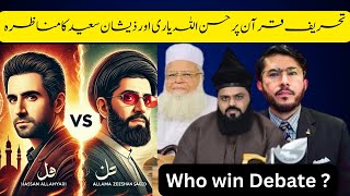 Allama Zeeshan Saeed vs Hassan Allahyari  ShiaSunni Debate Exposed [upl. by Eeluj]