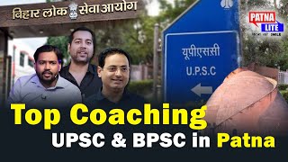 Top Coaching For UPSC amp BPSC in Patna  Premier Coaching for UPSC amp BPSC in Patna [upl. by Alyahsal]