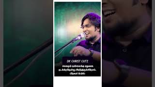 Dont Feel Alone😭  Jesus Near Me  Nathaniel Donald Whatsapp Status  DK CHRIST CUTZshorts alone [upl. by Htaek]