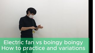 5A tutorial  How to practice electric fan vs boingy boingy [upl. by Asoral]