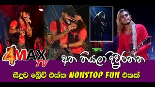 Rata Thiyala Amadapu Mage ❤️ රටා තියලා ඇමදපු  Karaoke Without Voice  Aruna Thamel [upl. by Eob]