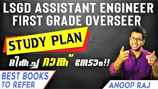 STUDY PLAN FOR LSGD AE  FIRST GRADE  BEST BOOKS TO REFER  STEPWISE EXPLANATION  ANOOP RAJ [upl. by Kurtzig]