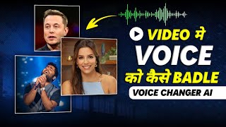 Voice Changer Ai  Voice Change Kaise Kare Video Me  How To Change Your Voice In Video [upl. by Alo277]