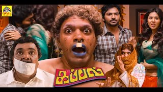 Kappal  Anticipated Comedy Film  Vaibhav Sonam Bajwa  Latest Super Hit Tamil Movie  4K [upl. by Dnomad]