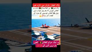 F22 Raptor takeoffs from aircraft carrier iran [upl. by Nilecoj916]