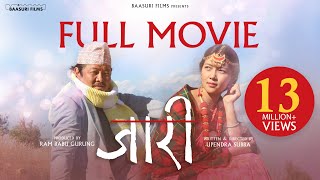 JAARI FULL MOVIE  DAYAHANG RAI MIRUNA MAGAR RAM BABU GURUNG UPENDRA SUBBA  NEPALI MOVIE [upl. by Alessig719]