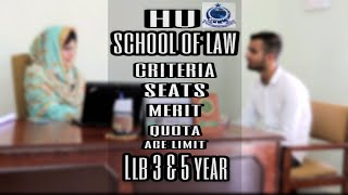 Admission in school of law  why Hazarauniversity  Llb in Hu  Llb vlog  Mansehra kpk [upl. by Larret]