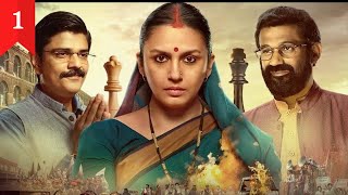 Maharani Ep 1 Season 2  Sony Liv web series Part 1  Movie Narco [upl. by Slohcin]