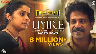 Uyire Video SongMinnal MuraliTovino ThomasGuru SomasundaramShaan RahmanBasil JosephSophia Paul [upl. by Anilam]