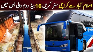 Daewoo Express New Sleeper Bus Review  Travel Lahore to Karachi in Luxury Sleeper Bus  Talhasiddiq [upl. by Assirhc215]