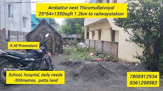 Ambattur next Thirumullaivoyal25541350sqftpatta30ft road12kms mthroadamprailwaystation [upl. by Sexela]