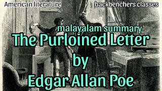 The Purloined Letter by Edgar Allan PoeMalayalam summary [upl. by Anelrats215]