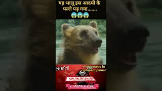 पीएफ वैल्यू इस आदमी के पल्ले पड़ गया movie hollywoodmovieexplaininhindiurdu amazingfacts [upl. by Madson]