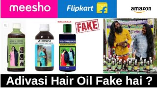 Adivasi hair oil orginal kha se kharide91 9741148658 adivasihairoil aadivasitel [upl. by Hummel]