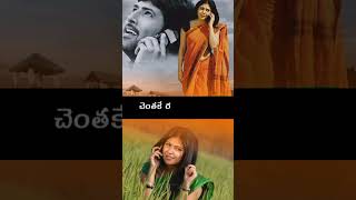 Nuvvakkadunte Full Video Song  Gopi Gopika Godavari Video Songs  Venu Kamalini Mukherjee [upl. by Beberg]