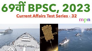 69th BPSC 2023  Current Affairs Test Series  32  Bihar SI  State PSC  August 2023 [upl. by Enetsirhc]