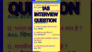 Ias interview questions  upsc interview questionsiasinterview upscinterview gk [upl. by Pretrice]