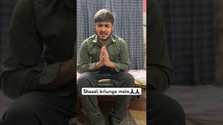 Hum bhi Shaadi Kar Lenge  Subscribe for More shorts comedy funnyshorts viralvideo trending [upl. by Yramanna]