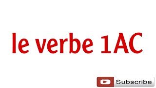 le verbe 1AC أجي تفهم درس [upl. by Eintruoc]