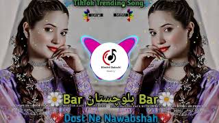 Bar Balochistan Bar 2024 TikTok Trending Full Song 🎶 [upl. by Zarger622]