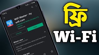 WiFi Master  by wificom  How To Use WiFi Master App  WiFi App Review Bangla [upl. by Ut]