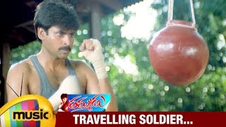 Travelling Soldier Music Video  Thammudu Telugu Movie Songs  Pawan Kalyan  Preeti  Mango Music [upl. by Zehcnas64]